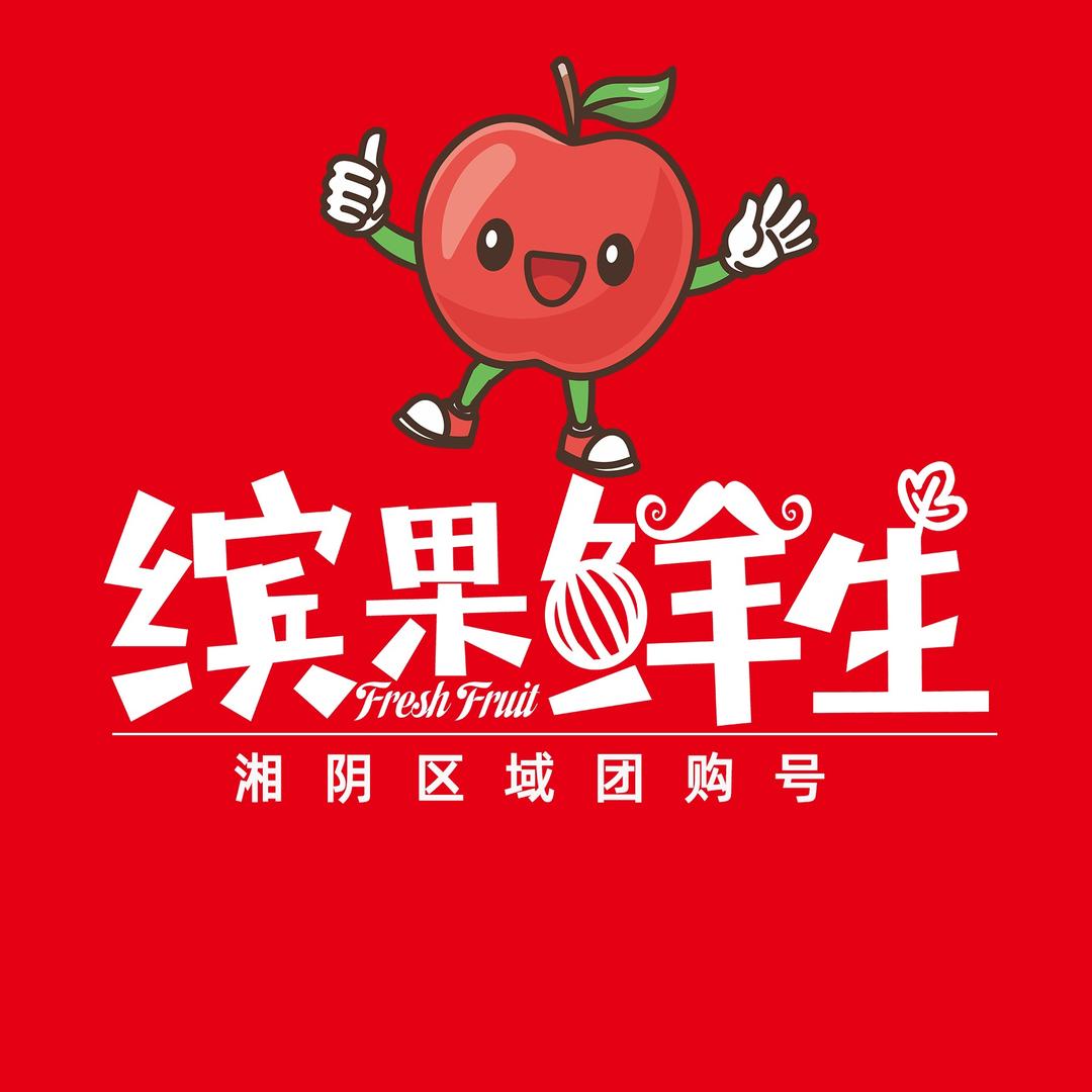 缤果鲜生湘阴团购号