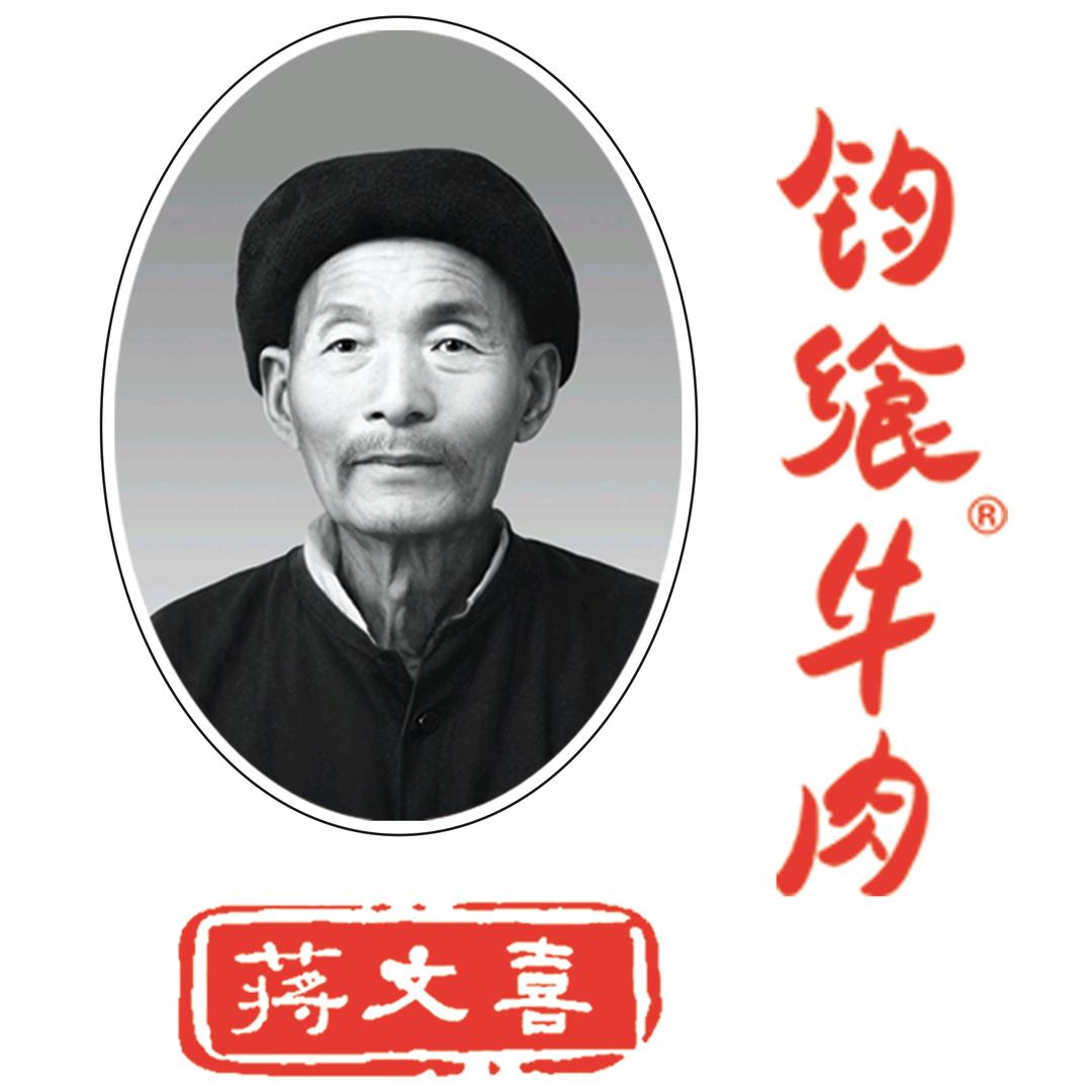 蒋文喜牛肉汤许昌竹林路店