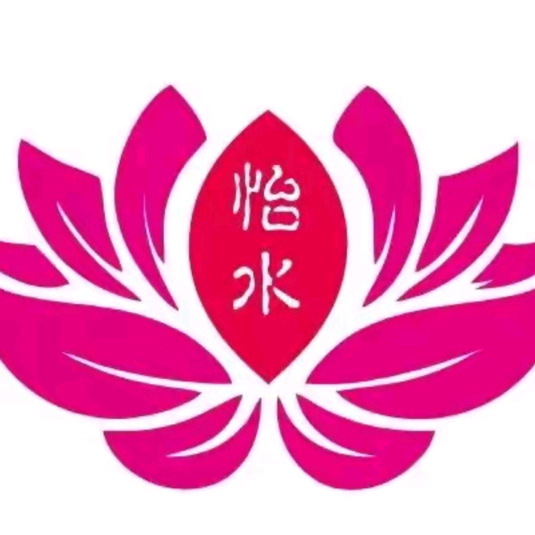 怡水莲庭休闲会所官方号