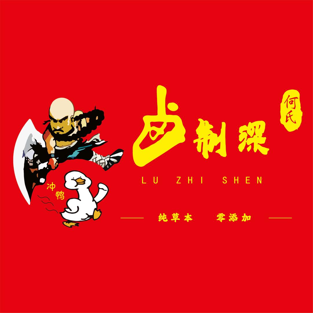 卤制深（龙池店）