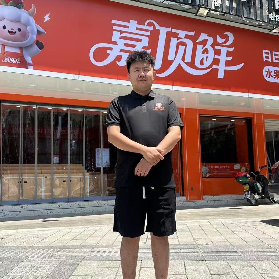 嘉顶鲜日日鲜PIUS店（华楼街）