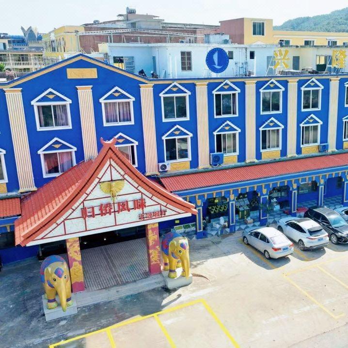 万宁兴隆归侨酒店