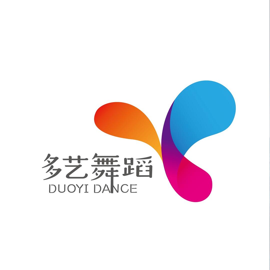 多艺舞蹈学校官方号
