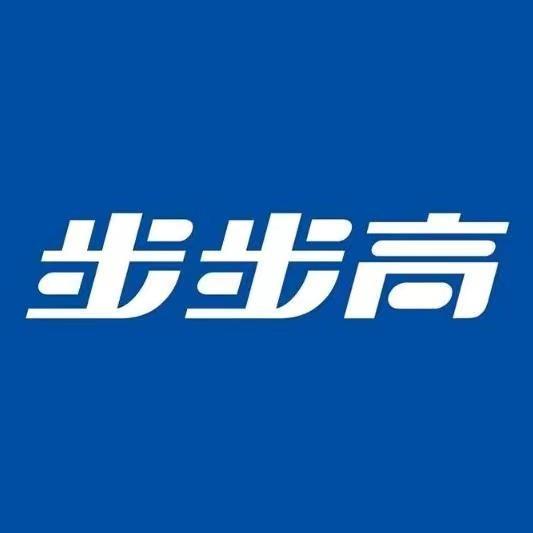 小天才步步高(闽清4S店)