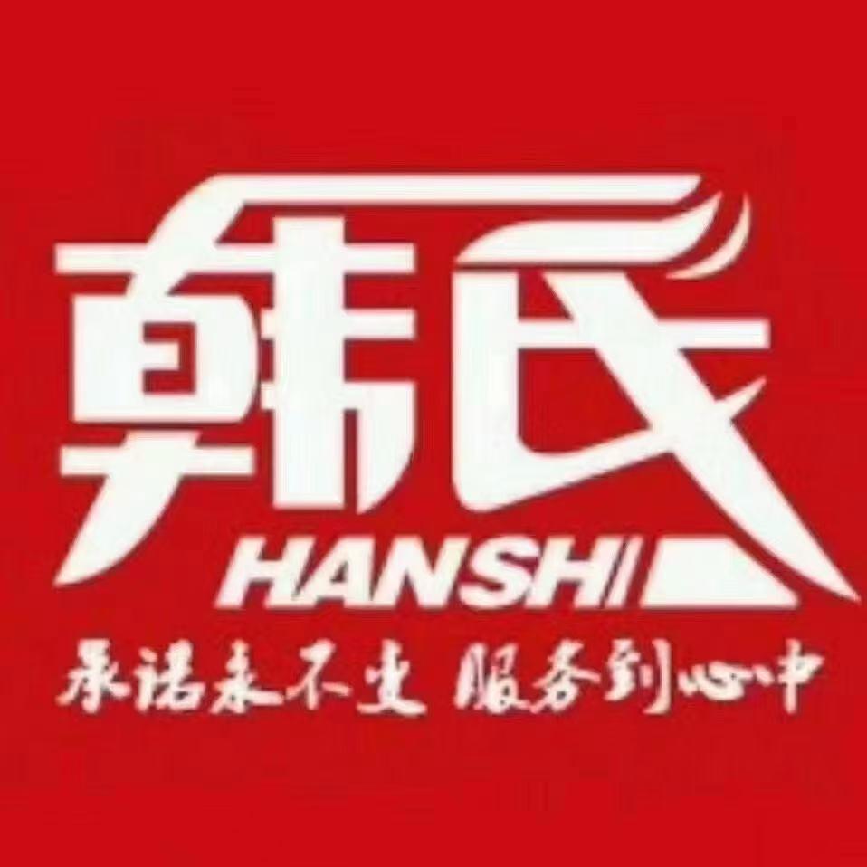 丹东韩氏化妆品（浪头店）店长