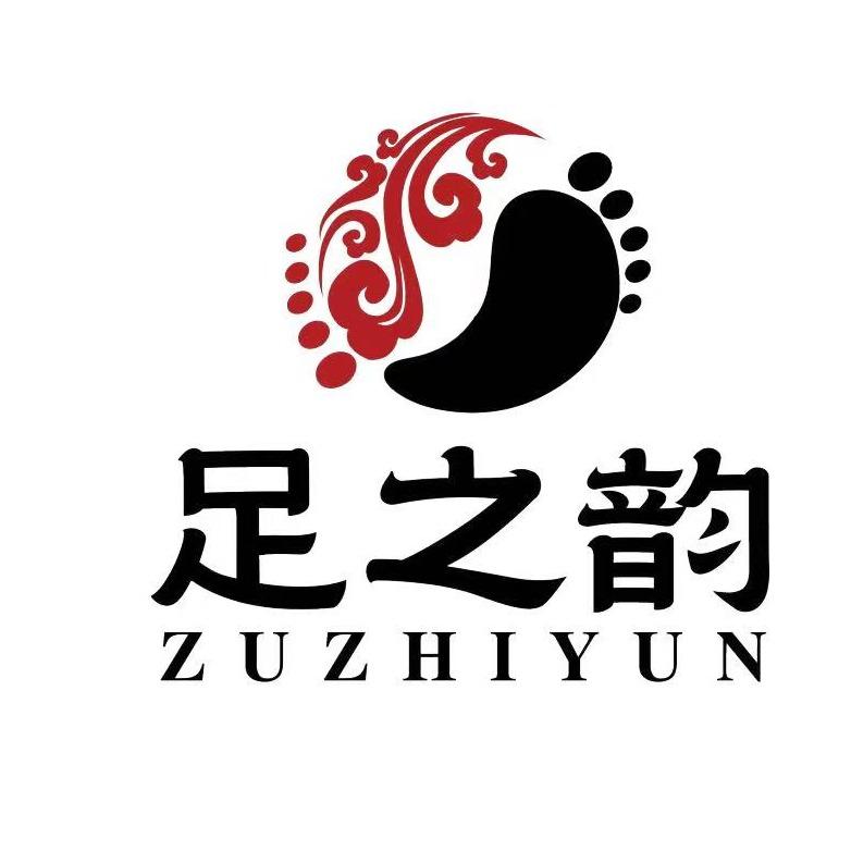 温州足之韵足道