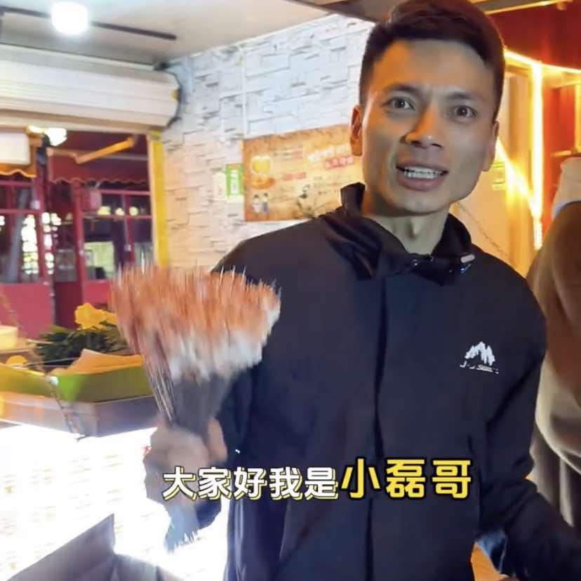 小磊哥老贵阳铁签烤肉
