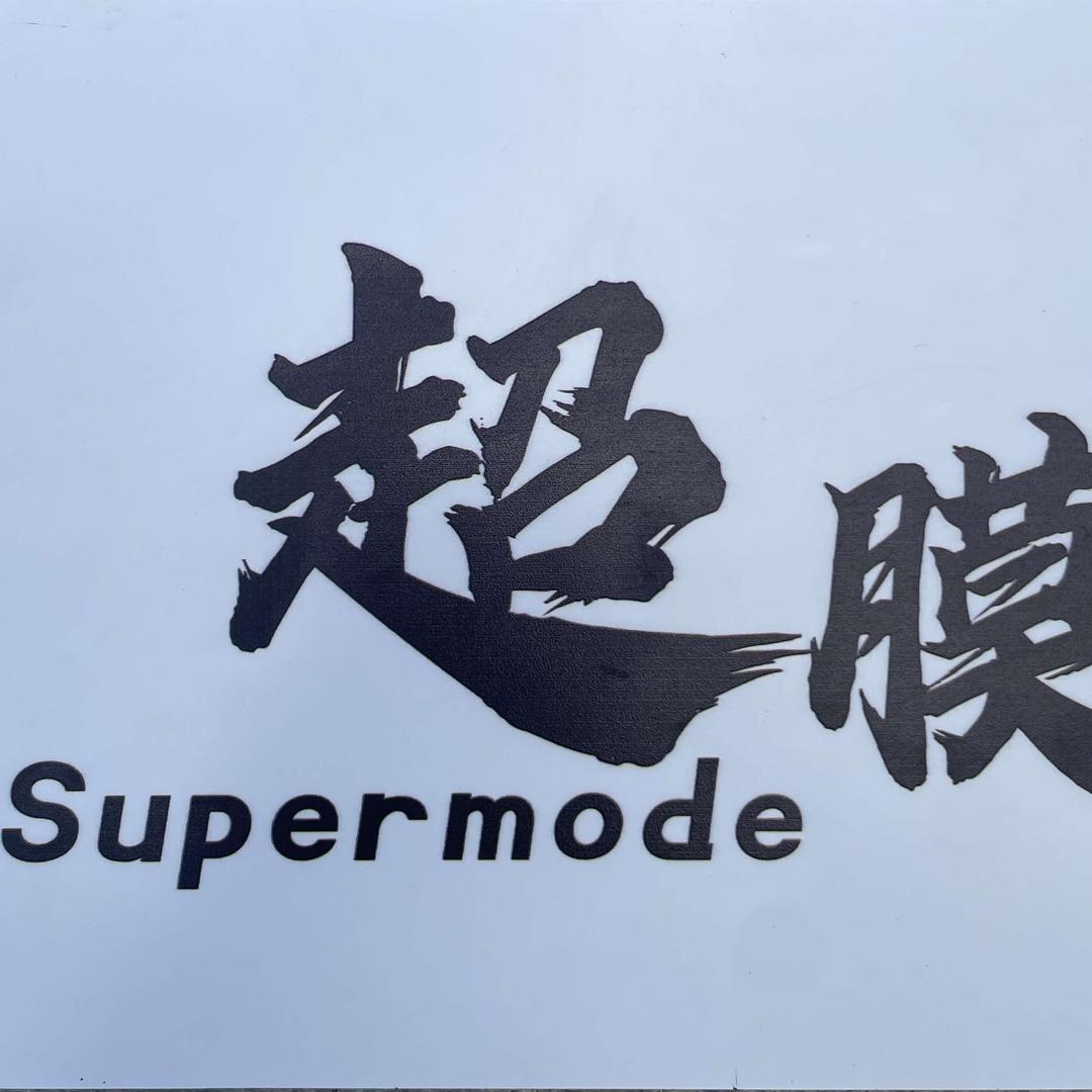 普宁超膜炫彩车房
