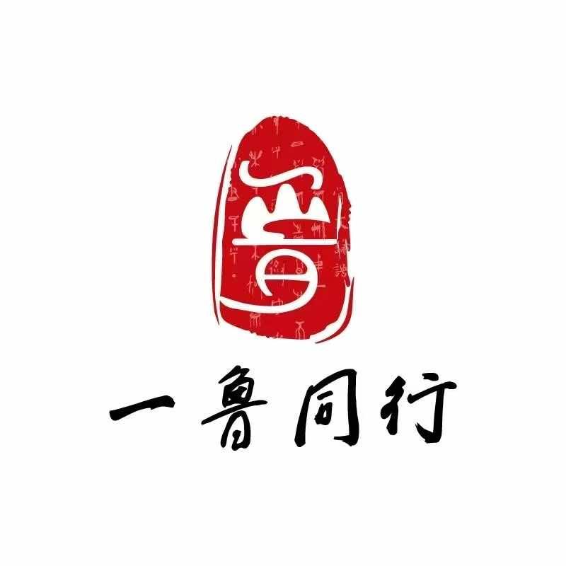 山东崇德国际旅行社