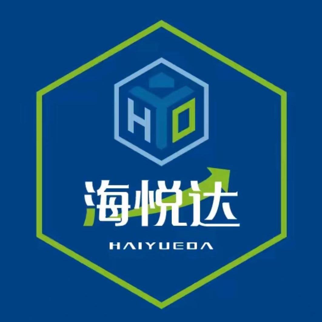 海悦达全球优品批发折扣仓