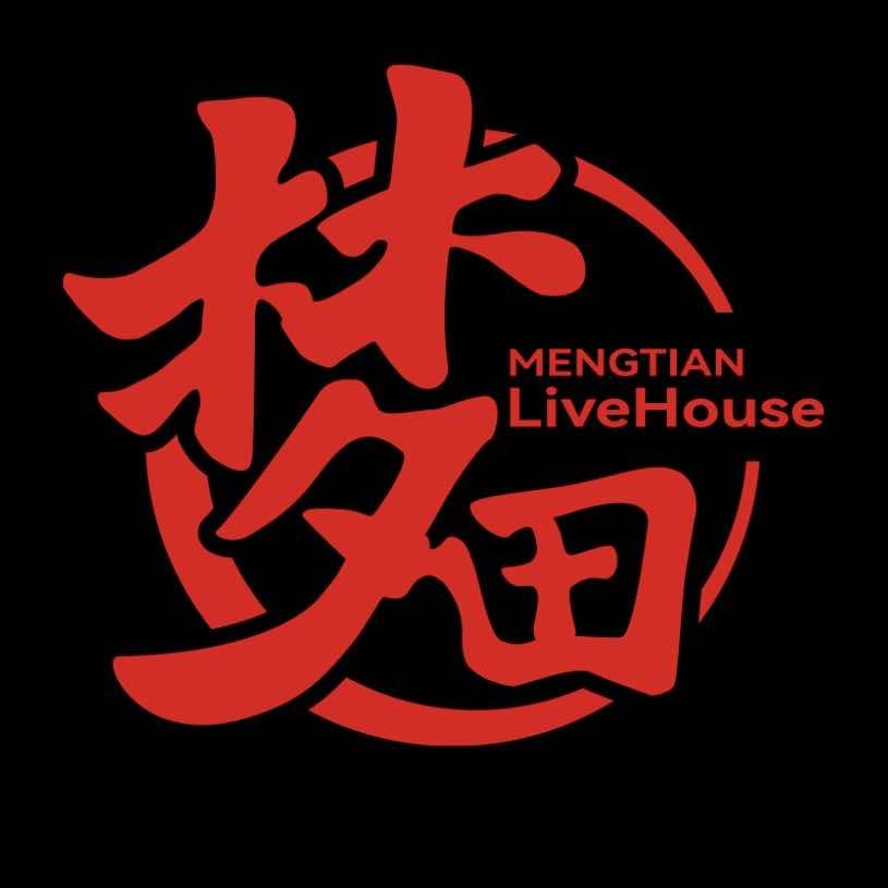 梦田音乐泰安店
