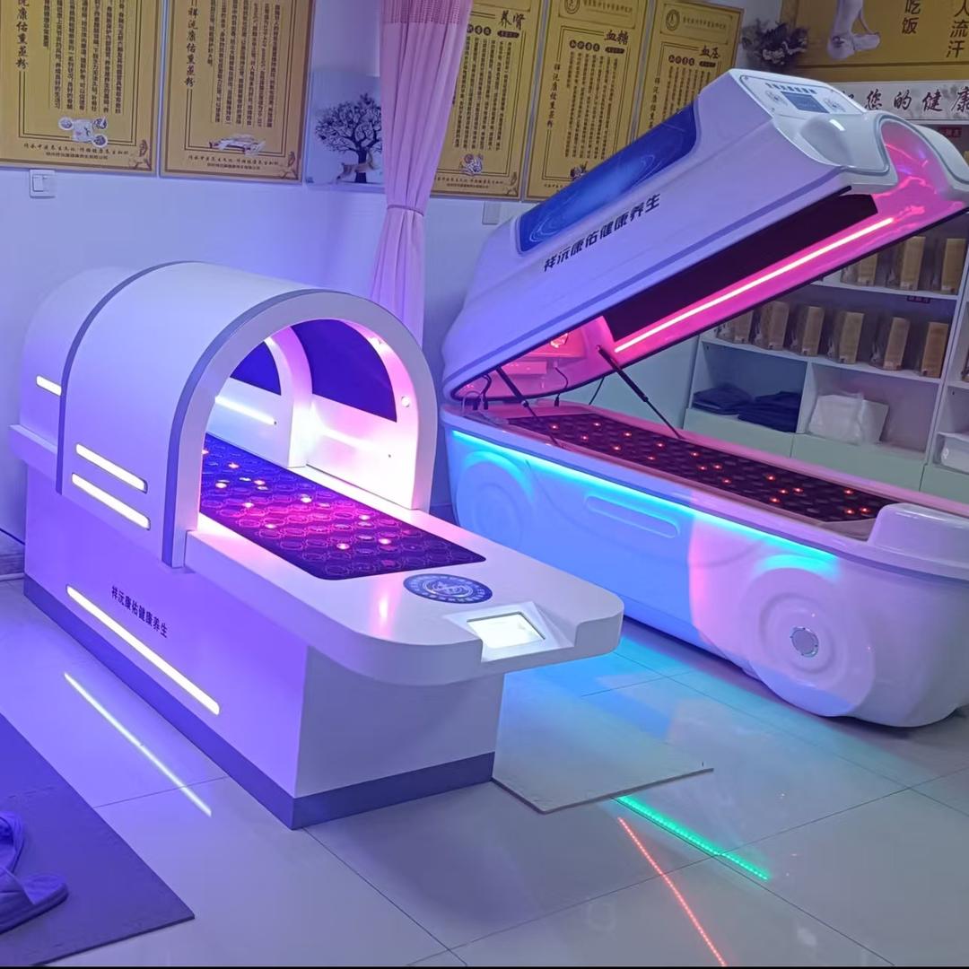 鈊魅力热疗体验馆品质生活服务官方号