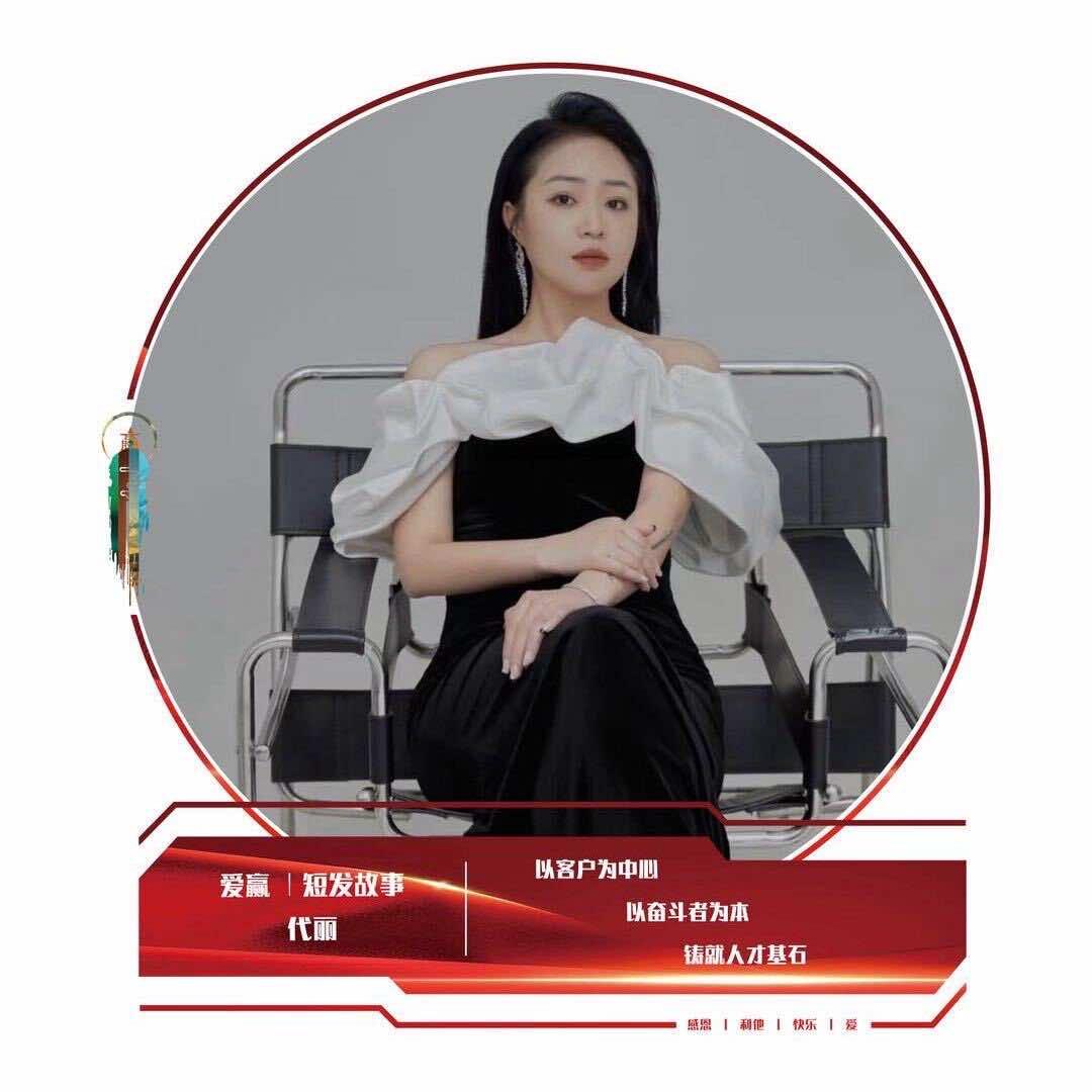 短发故事幸福路店