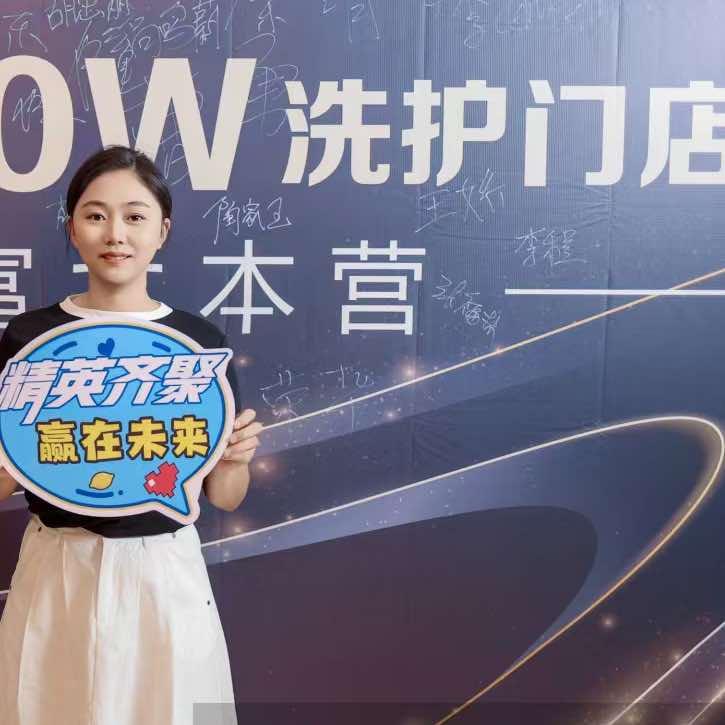 贵阳星星衣物洗护中心 服务人次100W➕