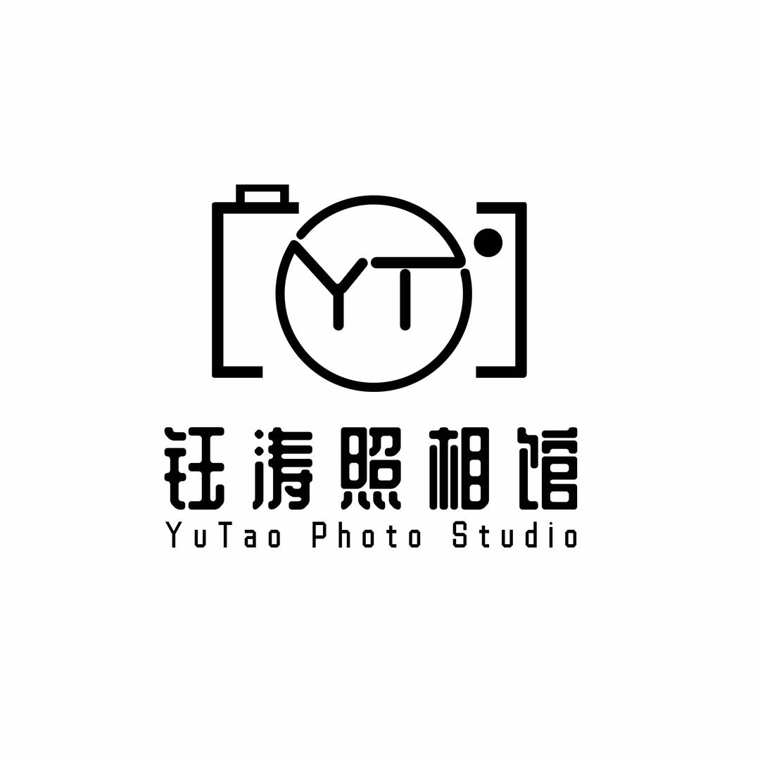钰涛照相馆
