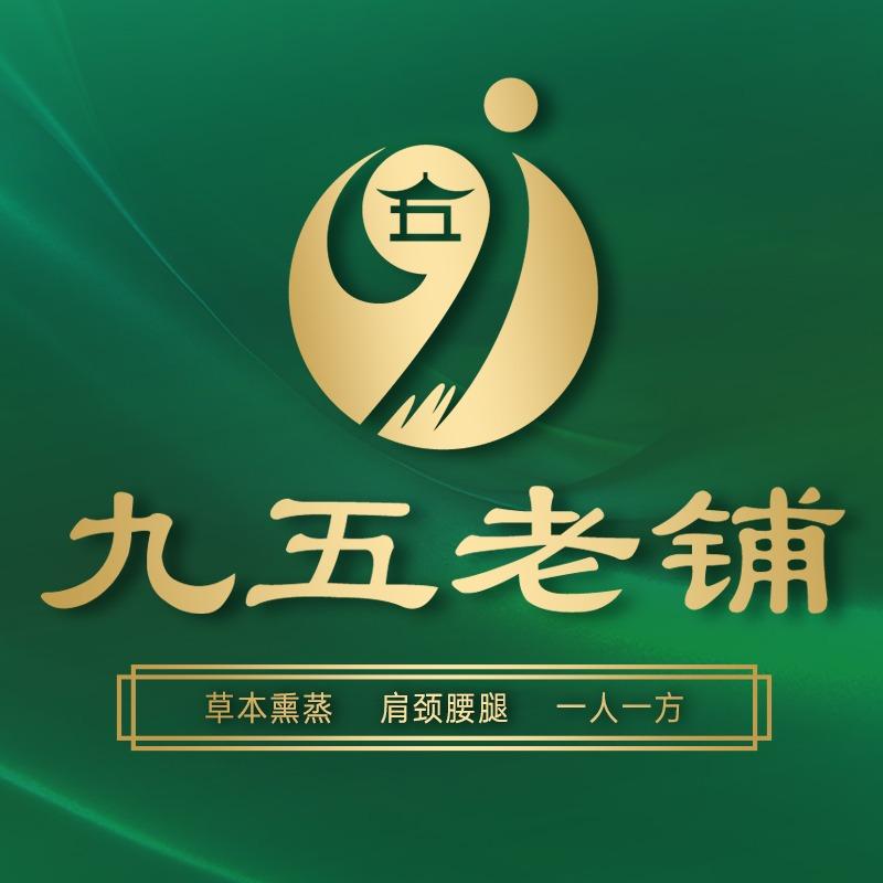 仁爱美容养生管理中心