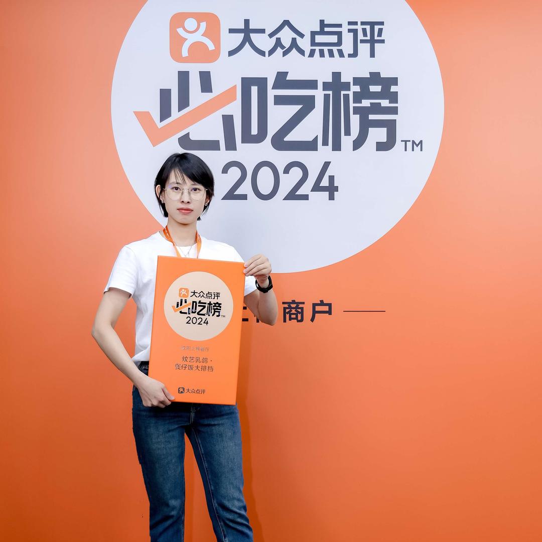 北京炆艺乳鸽广式大排档