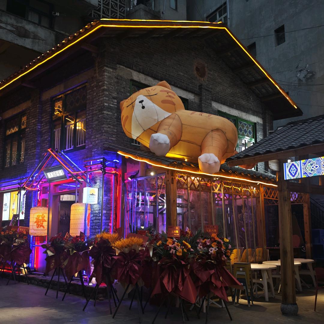 橘海酒馆(黔江店)官方号