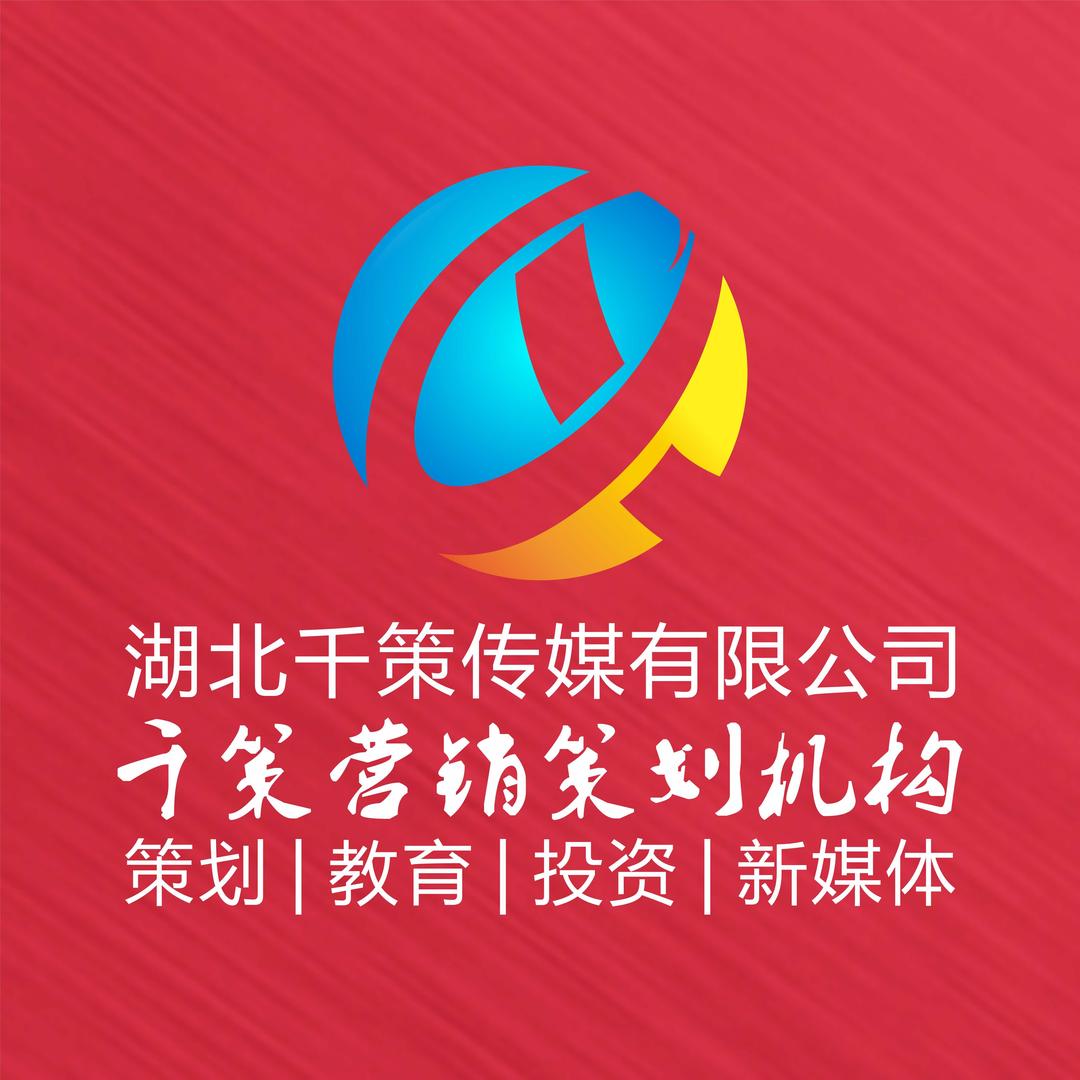 千策高端营销（抖音同城获客）