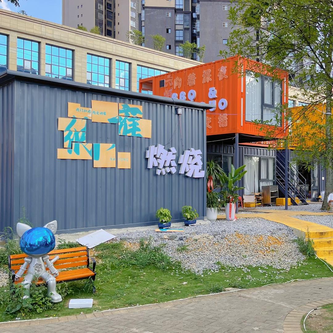 风起营地(雍和世纪城店)