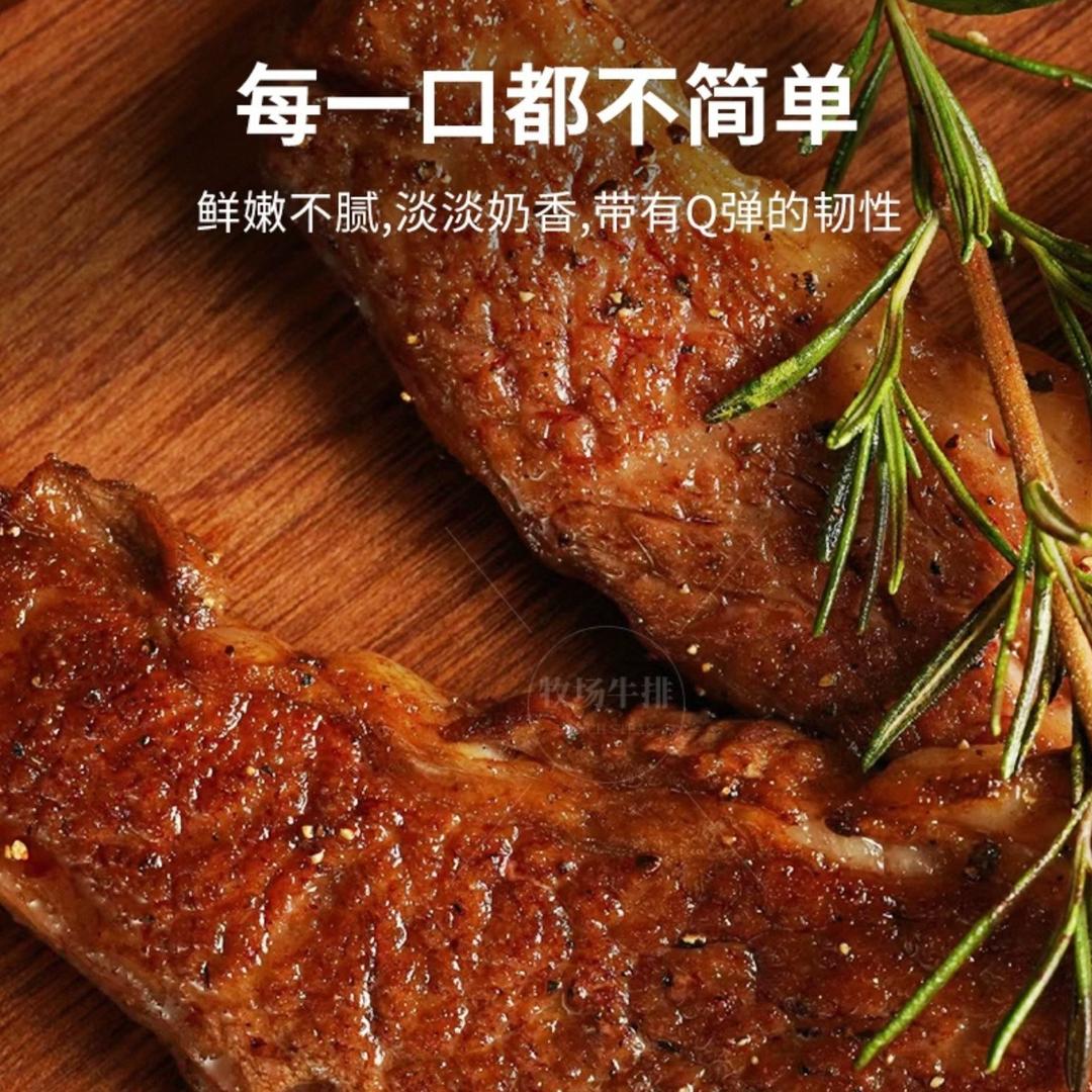 聚食汇牛不贵