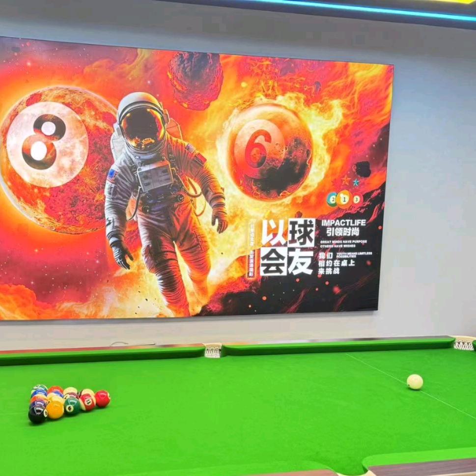万锦台球棋牌俱乐部