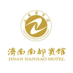 济南南郊宾馆