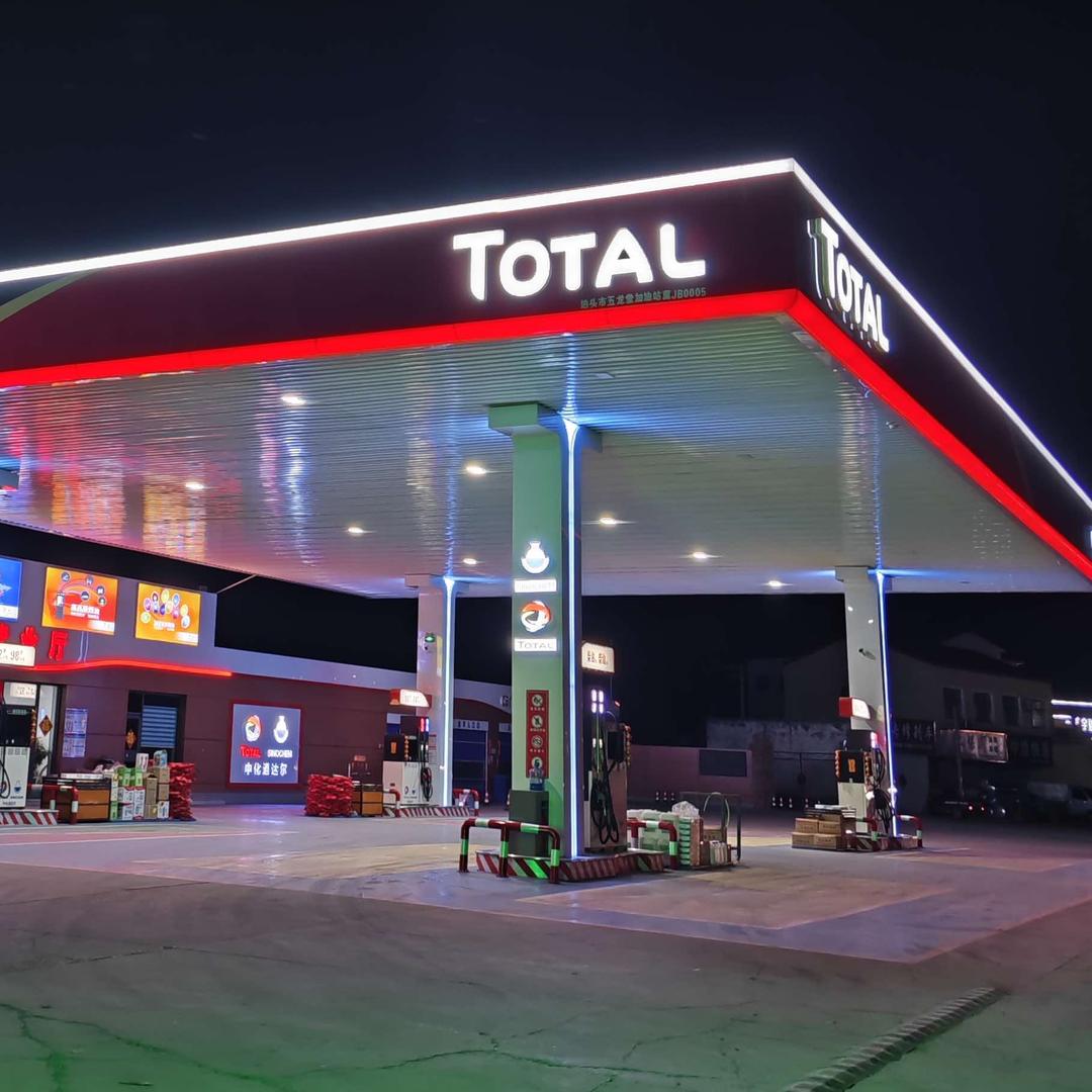 泊头五龙堂加油站