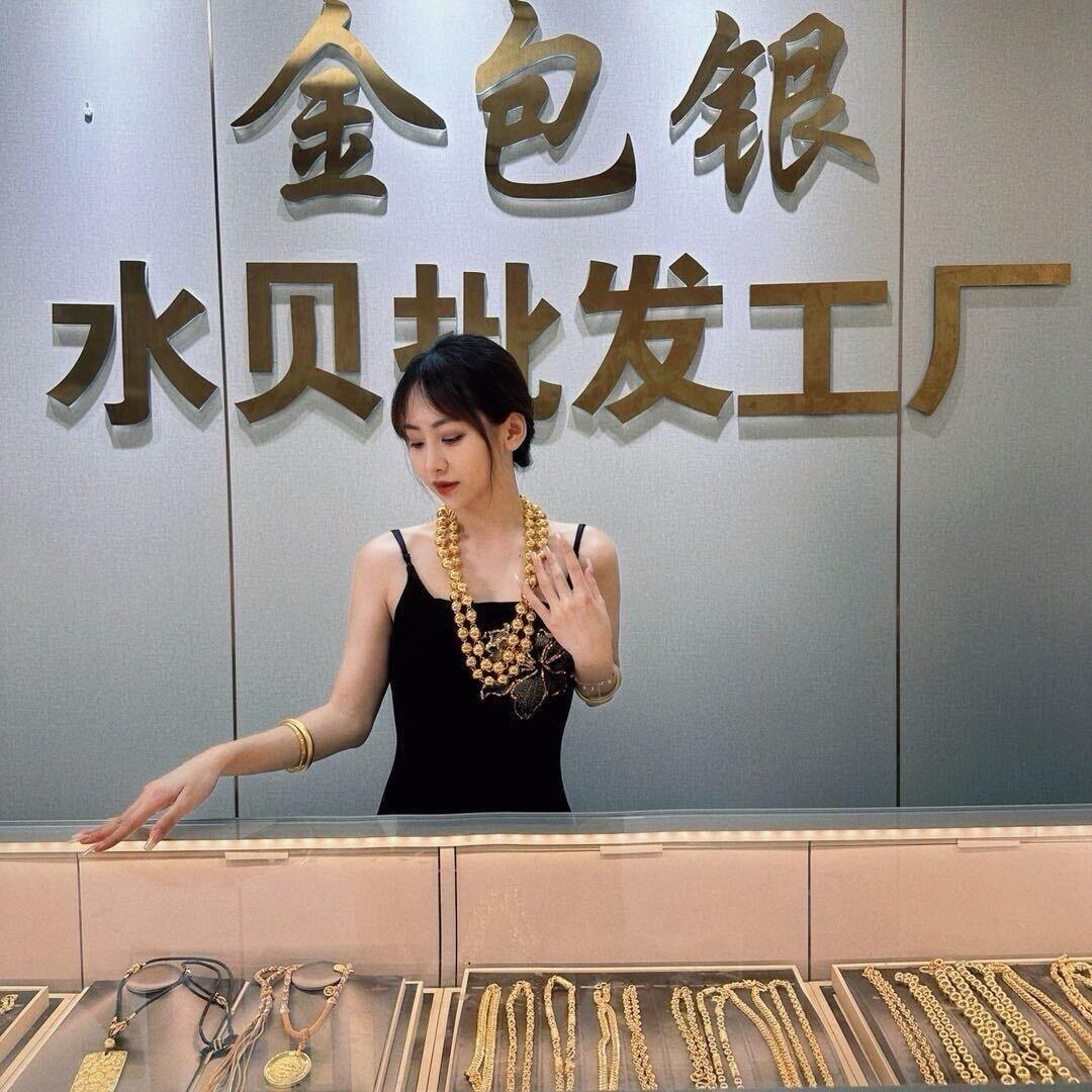 金禧金包银-金金吖
