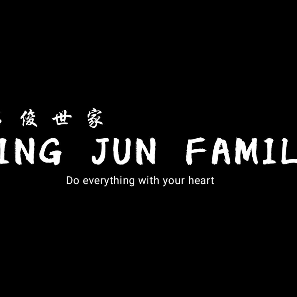 孝义市名俊世家