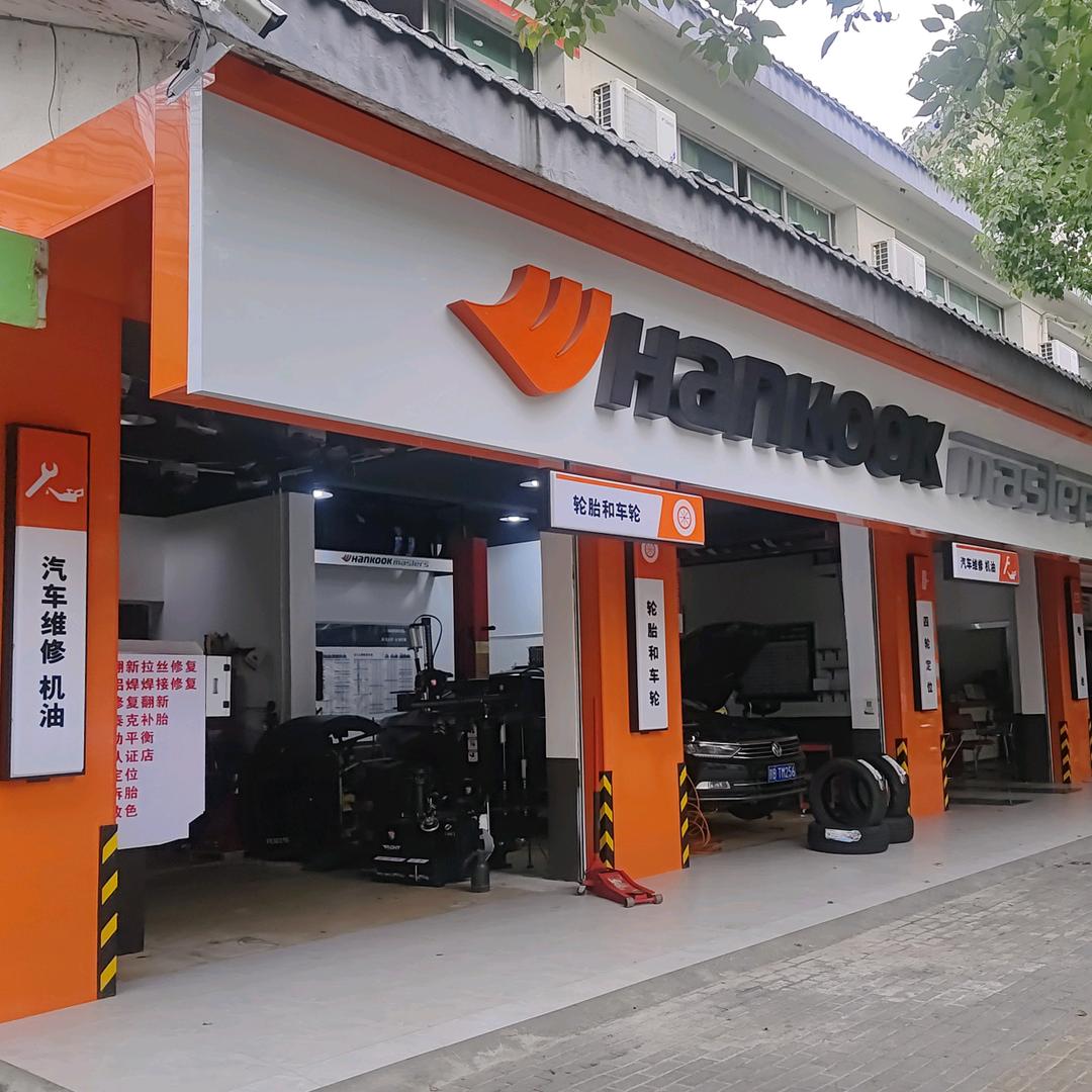 诺隆底盘轮毂（解决汽车相关问题）