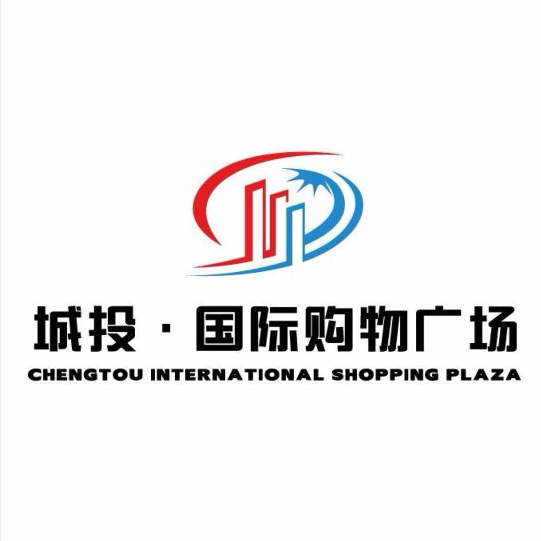 城投·国际广场美食汇