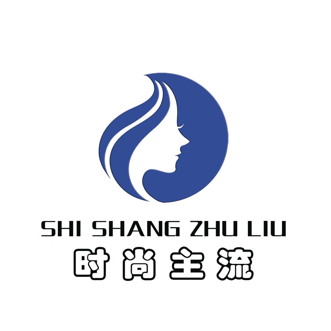 亭湖 时尚主流