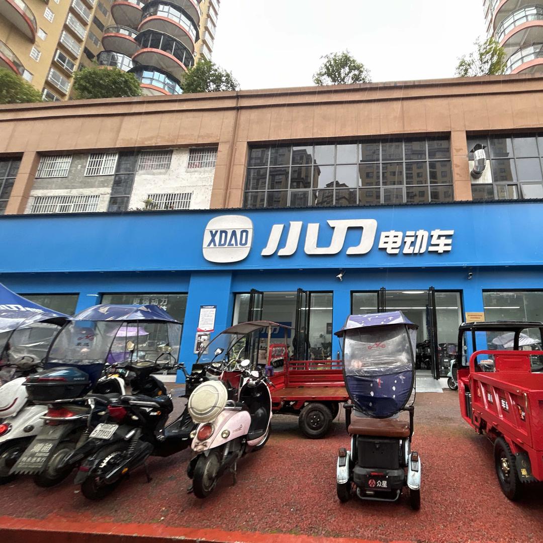 小刀电动车(遵义东升大道店)专用号