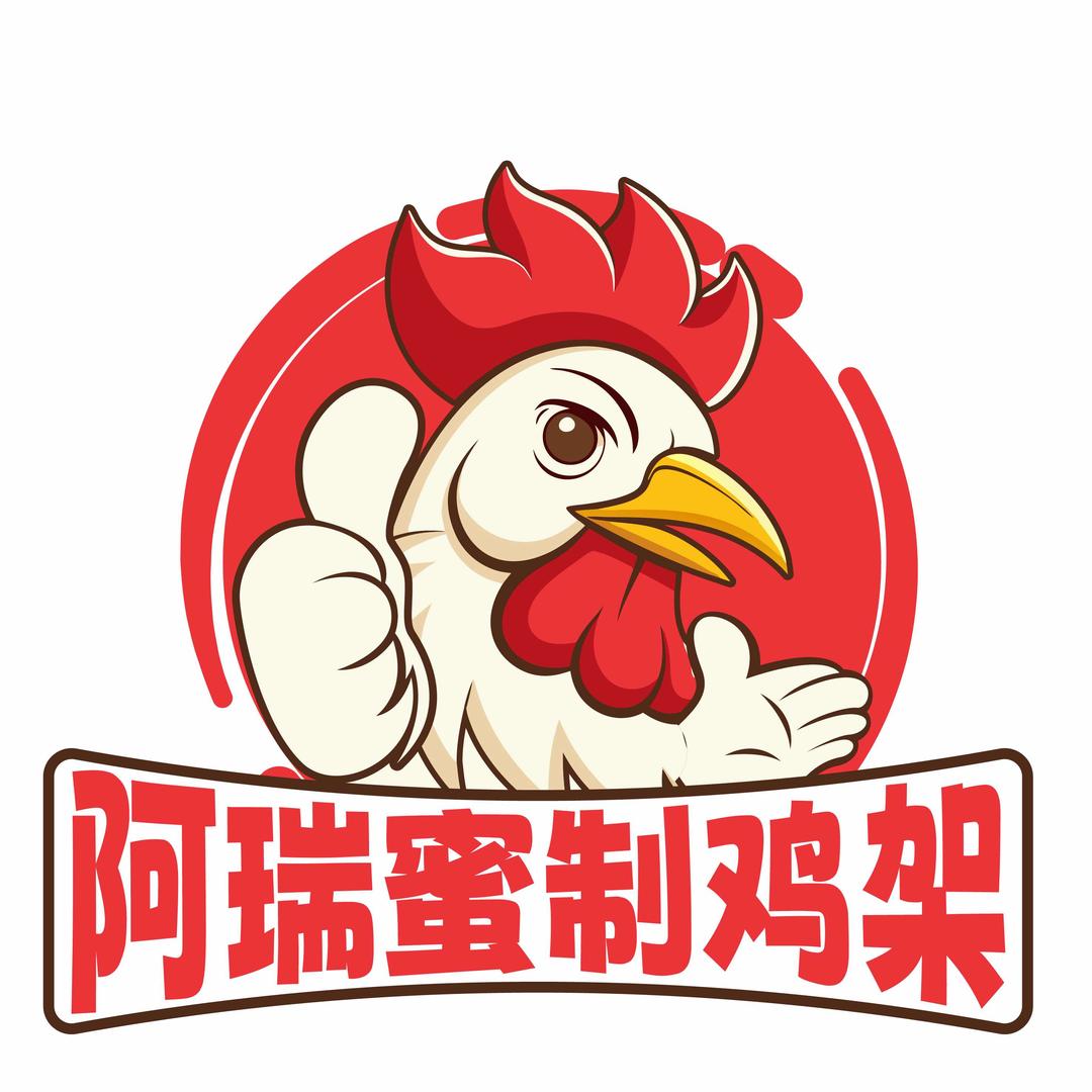 阿瑞蜜制鸡架（石家庄理工小吃广场店）