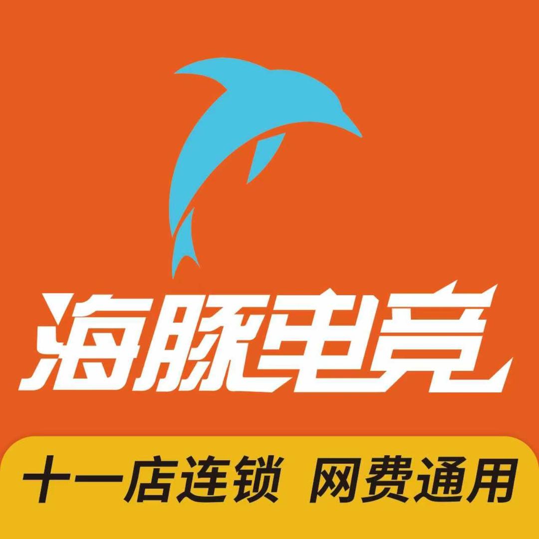 海豚电竞建业凯旋广场店