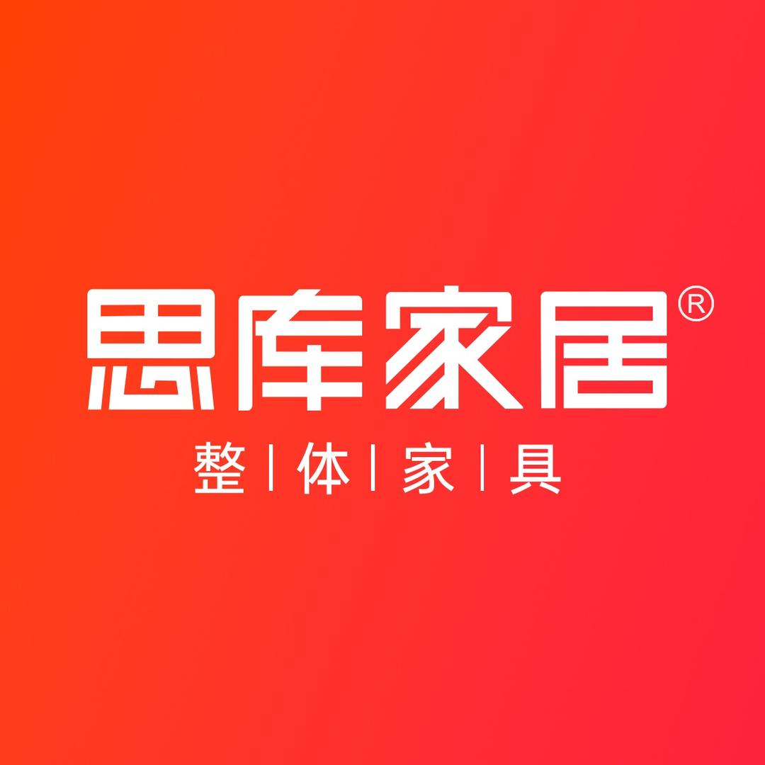 思库家居官方账号