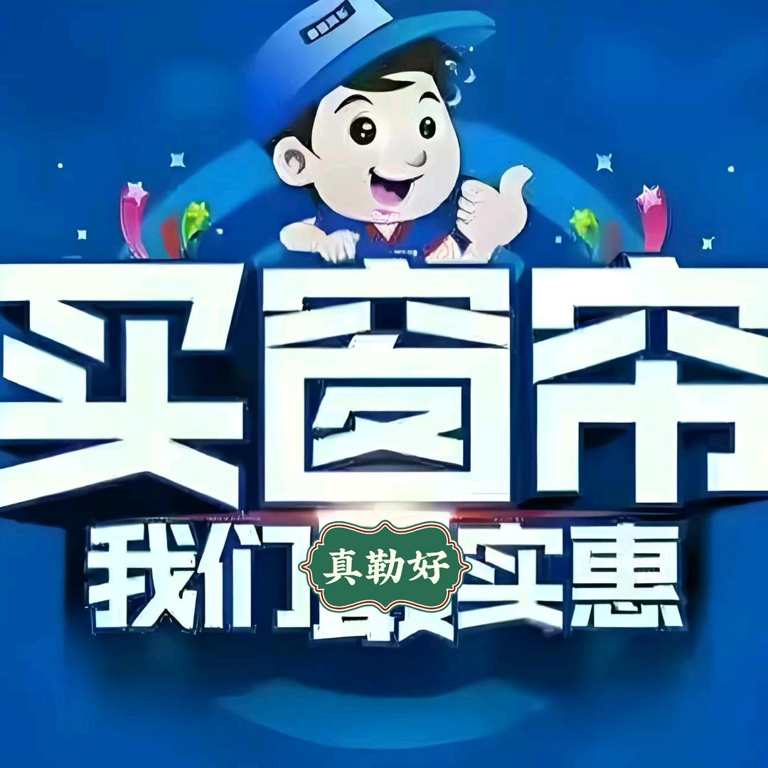 潍坊豪德蓝光窗帘批发