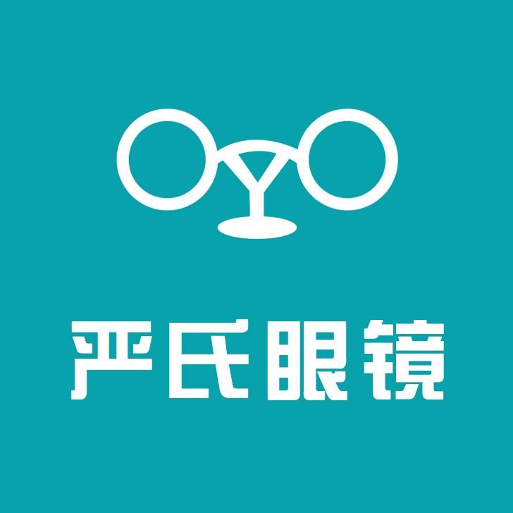 严氏眼镜