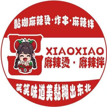 笑笑黏糊麻辣烫（车百店）