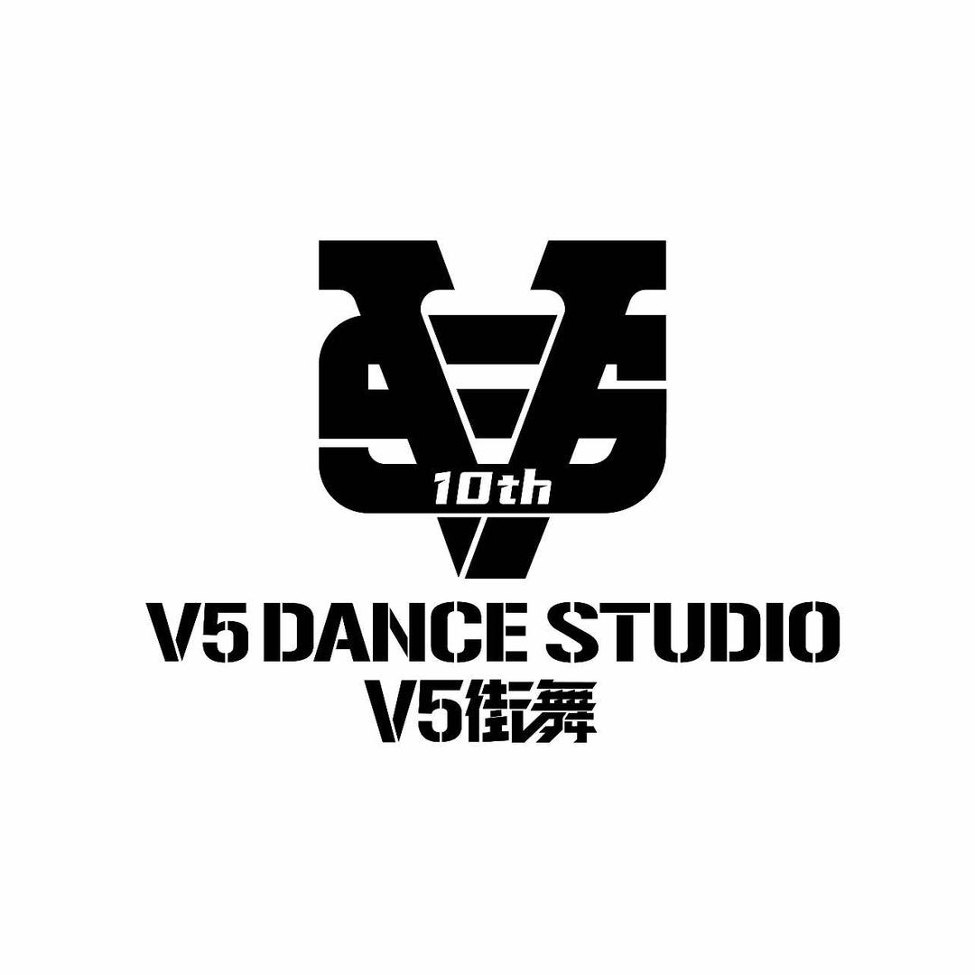 V5街舞(恒天校区旗舰店)