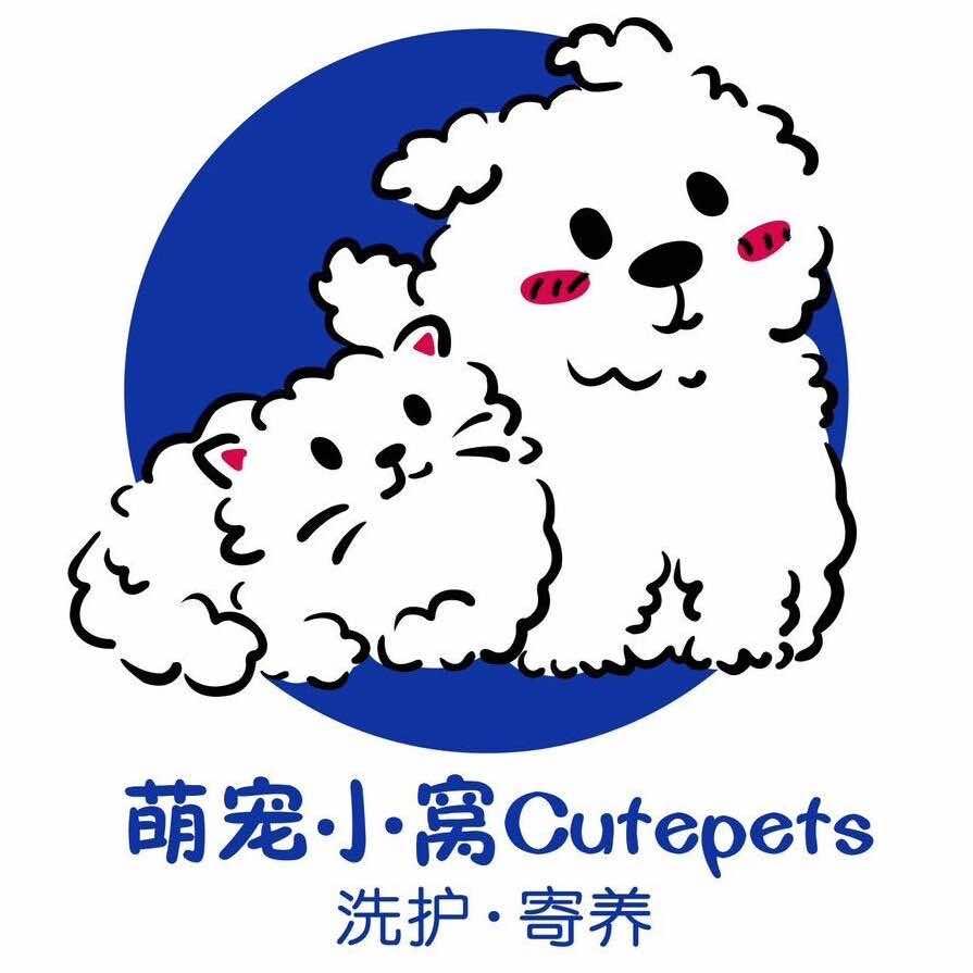 萌宠小窝•接送洗护•寄养（云山店）