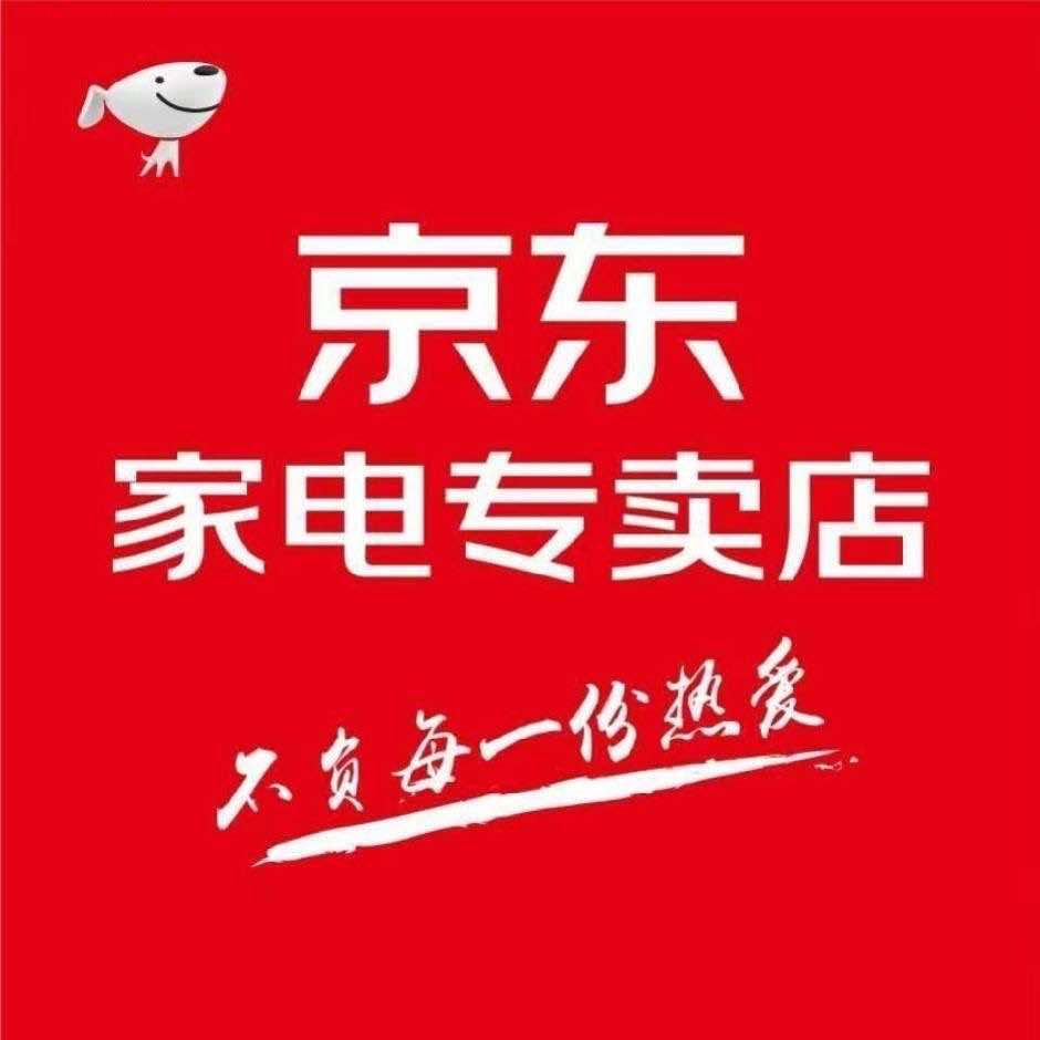 京东家电(亿联万豪店)