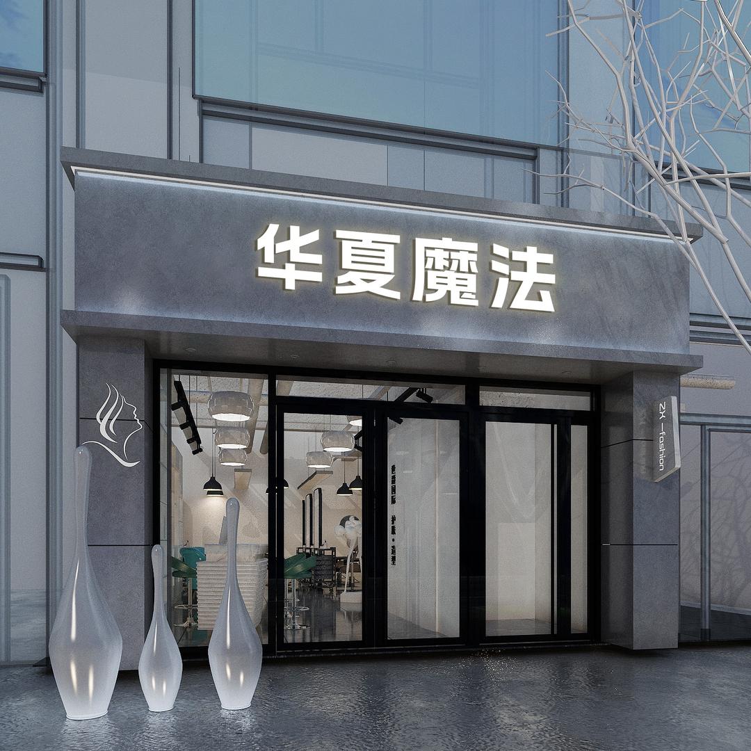 华夏魔法官方账号