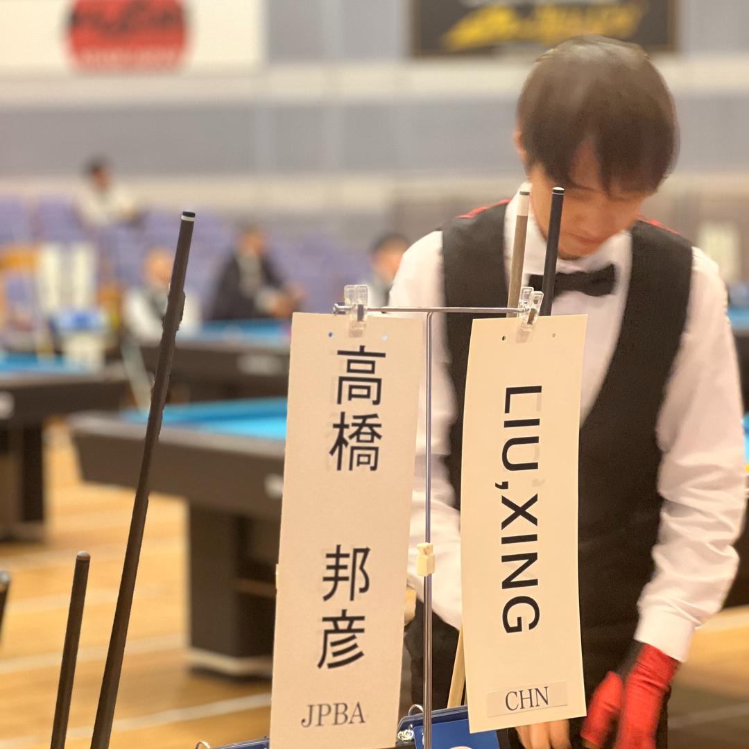 绅派国际台球会（磁器口店）