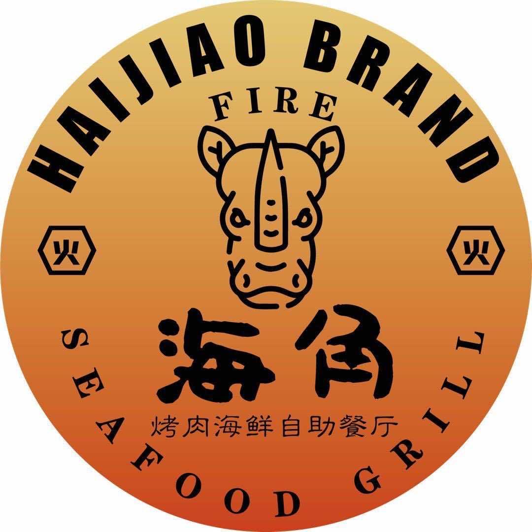 海角烤肉·海鲜自助官方号