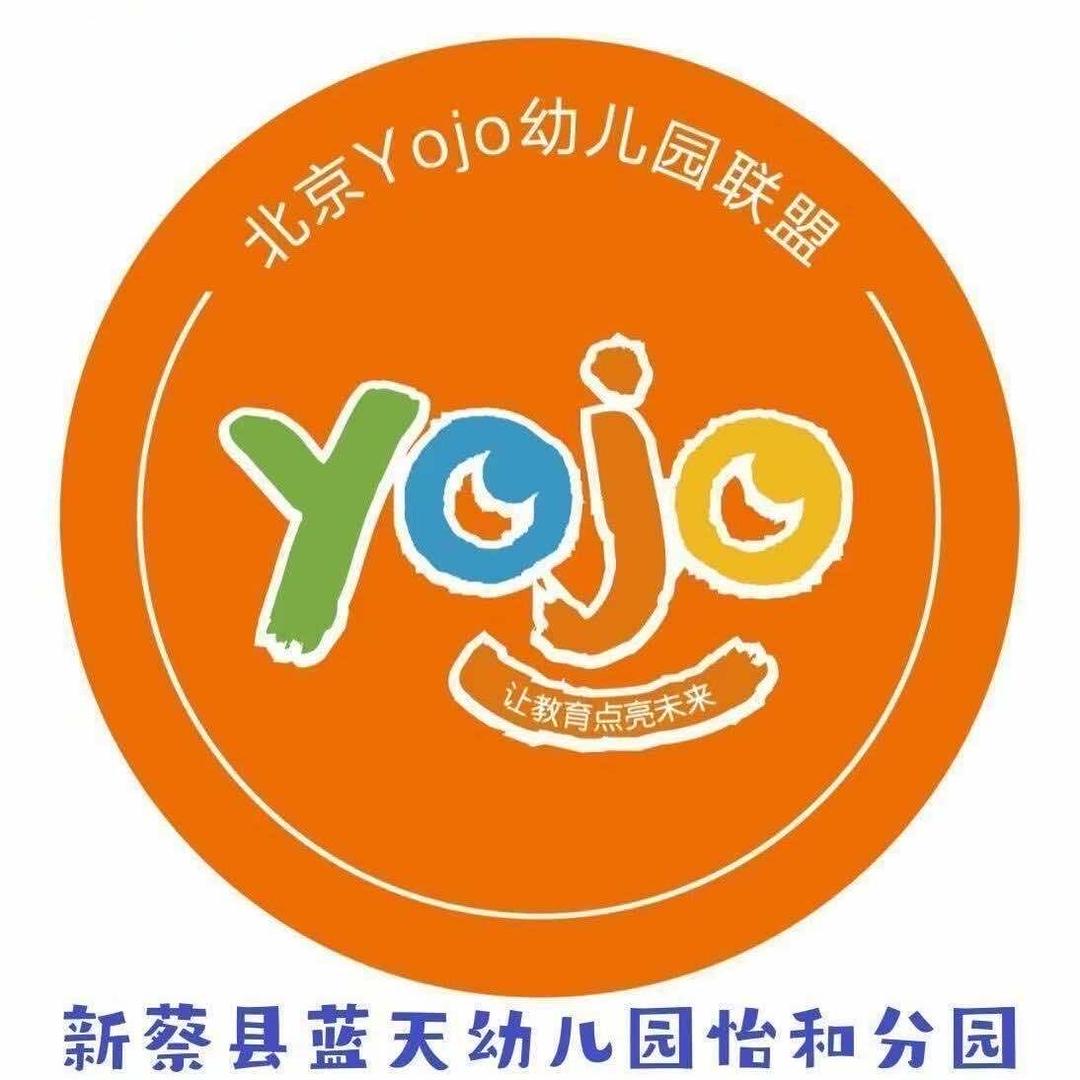 启跑树·蓝天幼儿园怡和分园门店号