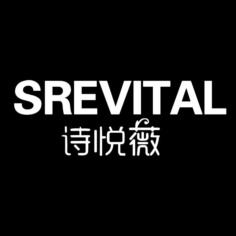 诗悦薇美妆精选