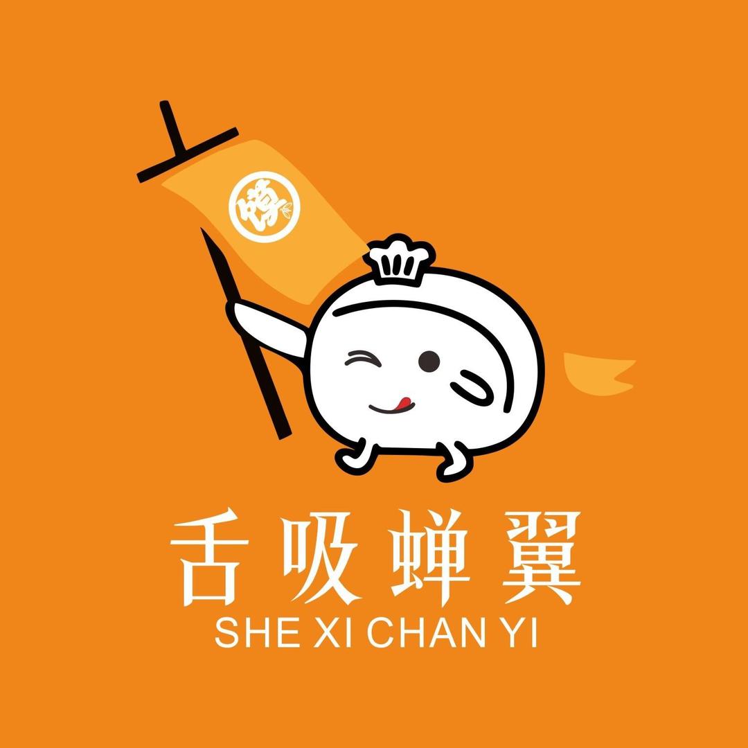 舌吸蝉翼阳兰馍官方号