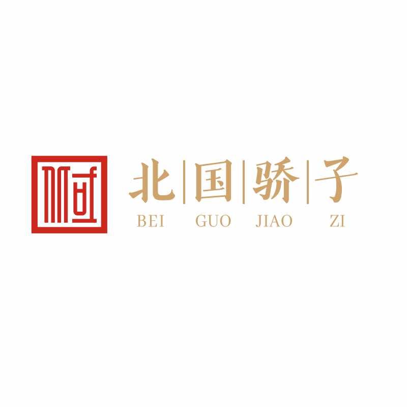 北国骄子